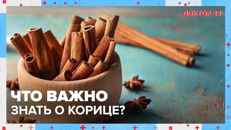 Специю для снижения сахара в крови назвали ученые