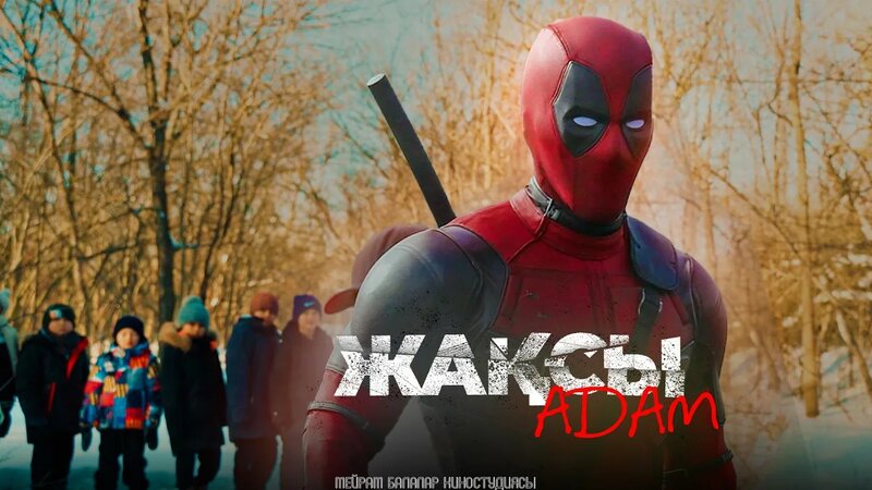 Монша мен саунаға арналған порно көру