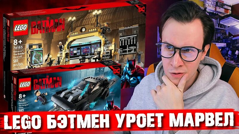 Lego the batman 2021 hotsell