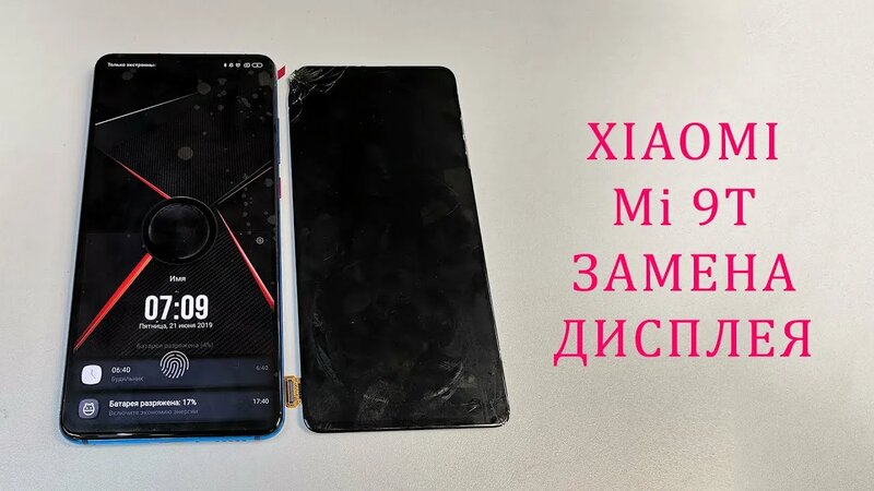 Xiaomi Mi 9T - нет изображения, замена дисплея.Replacement xiaomi mi 9t ...