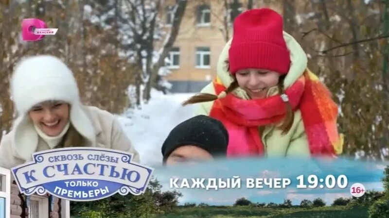 Два крыла (2024) Все серии. Мелодрама - Смотреть онлайн в поиске ...
