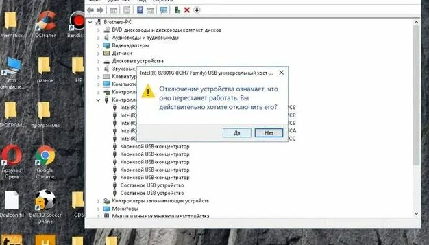 что делать если адаптер сети не виден на компьютере - Смотреть онлайн в ...