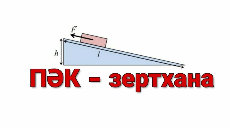 Үштік анальді секс видео