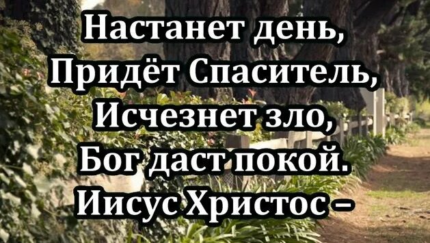 Спаситель жив | Источник хвалы № 66 | Караоке плюс | Христианские песни ...