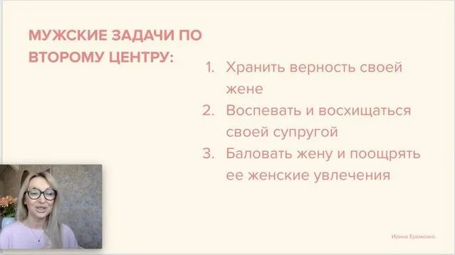 Как распределять обязанности в семье - Смотреть онлайн в поиске Яндекса ...