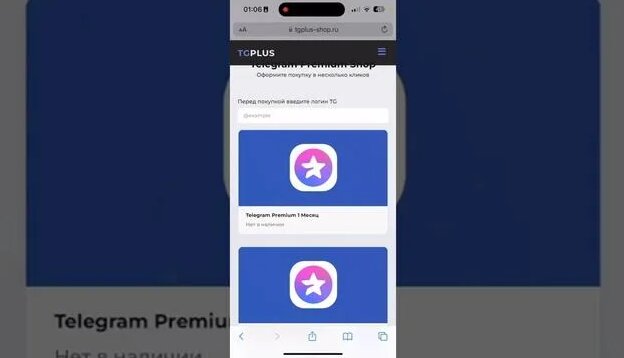 КАК Купить Телеграм Премиум Дешевле? (Telegram Premium Дешево за ...