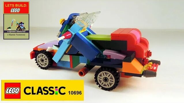 Lego 10696 motorcycle on sale