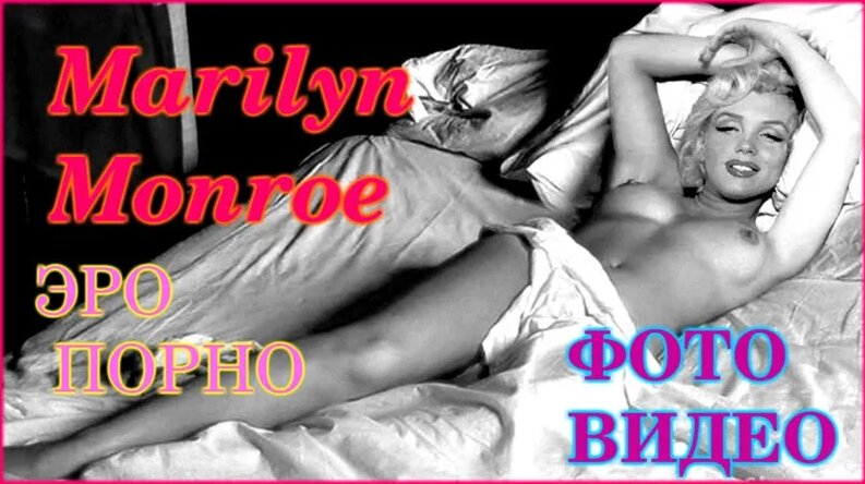 Анальный порно с большой жопа