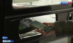 Эксперт рассказал, как вывести карту из стоп-листа при оплате в ...