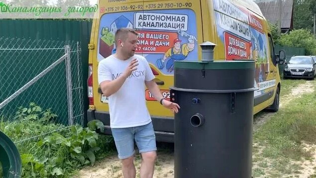 Станция био очистки Итал Антей 3 - недорогой септик для дачи (глинистый ...