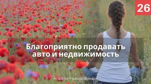 Календарь стрижек волос на декабрь благоприятные дни для стрижки ...