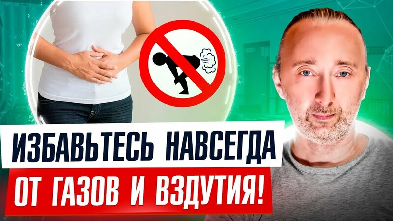 4 причины вздутия живота и пуков: Вы точно перестанете пукать и ...