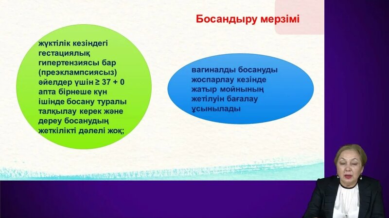 Бетіндегі спермы бар ретро порно