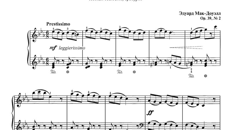 Мак-Доуэлл Э. Тарантелла, ор.39, № 2 из сб. "Фортепианная техника в ...