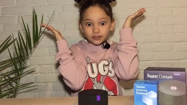 Насколько полезна и интересна Яндекс.Станция Мини для детей? Детский ...