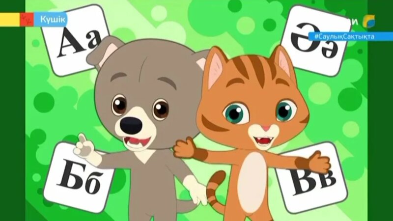 Винницадағы бір түндік кездесу