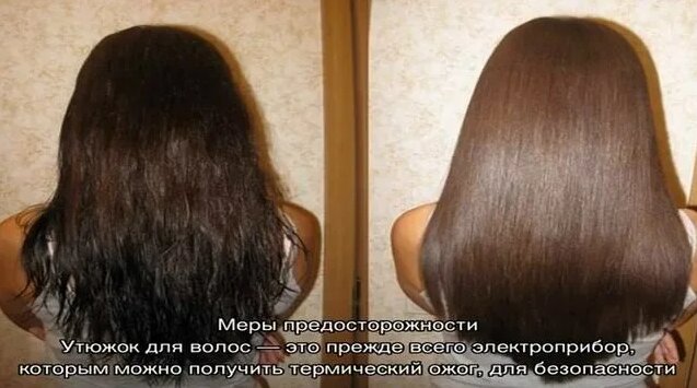 Как правильно пользоваться утюжком для волос — выпрямляем и делаем ...