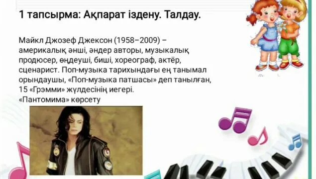 Әдемі тартылған транспорно