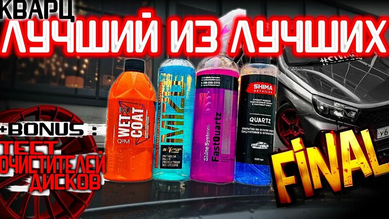 Самый стойкий кварц в мире! итоговый тест: geyon, shima, mizu или shine ...