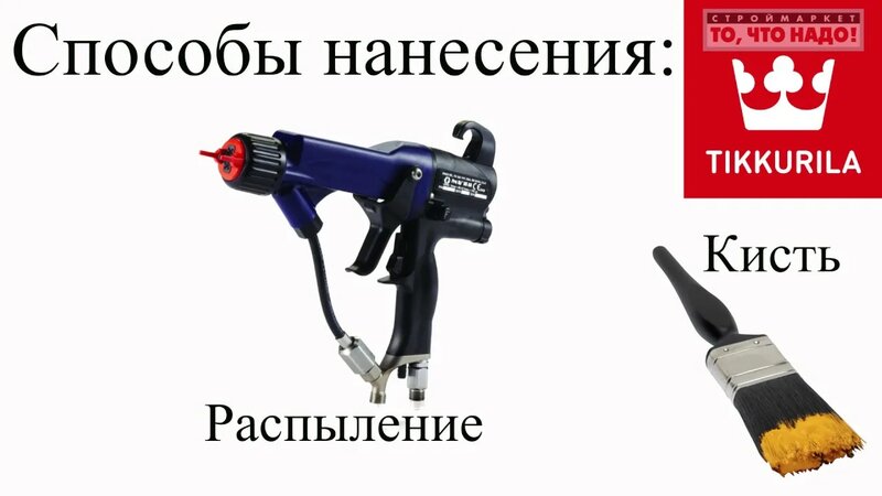 Vinha Винха - кроющий антисептик для дерева - Смотреть онлайн в поиске ...