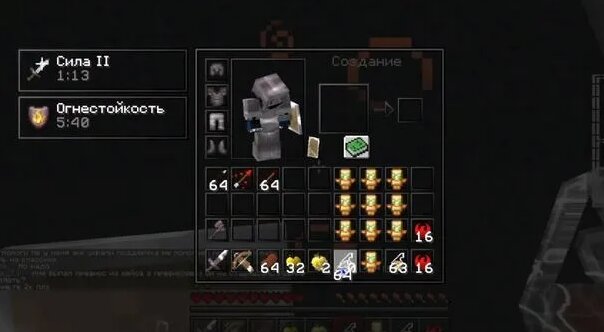 ТОП 7 РП ДЛЯ ПВП НА Майнкрафт 1.16.5 #minecraft - Смотреть онлайн в ...