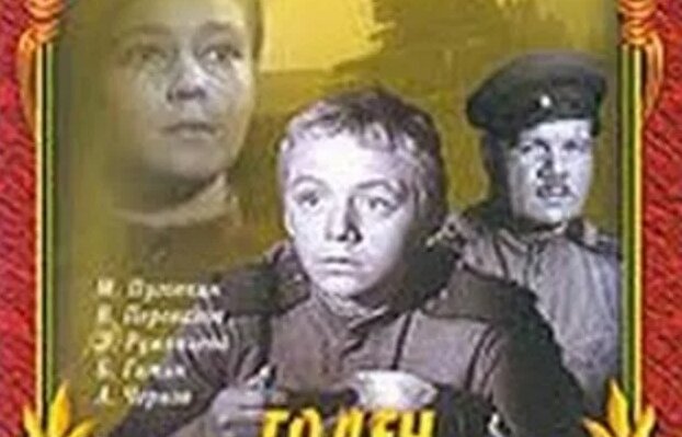 Годен к нестроевой (1968) фильм смотреть онлайн - Смотреть онлайн в ...