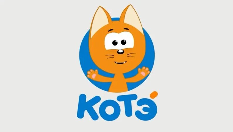 Котёнок_Котэ_1_сезон_-_96_серия - Смотреть онлайн в поиске Яндекса по Видео