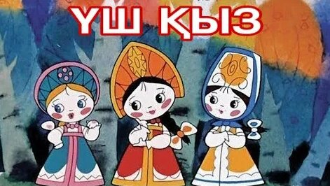 Жалаңаш қыздар отжимания жасап жатыр