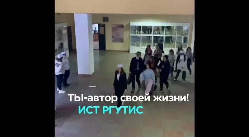 Видео от Ргутис Подольск - Институт и Колледж - Смотреть онлайн в ...