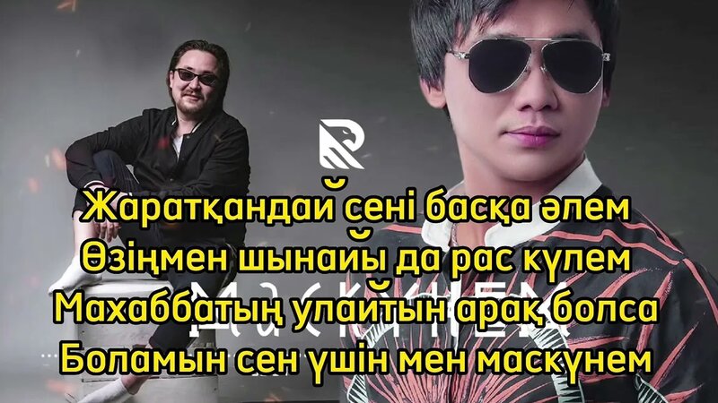 Бір кеште бір жігіт сүйіктісін жыныстық қатынасқа түсуге азғырған.