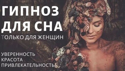 Былғары мини юбкаларда және сексуалды шұлықтарда