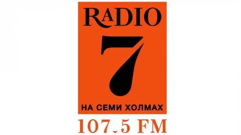 Слушать онлайн Радио 7 на семи холмах | Абакан - Смотреть онлайн в ...