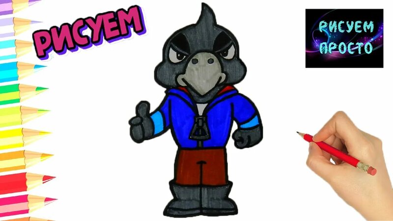 как нарисовать любого бравлера
