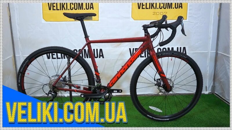 Cannondale Caadx Tiagra 2018