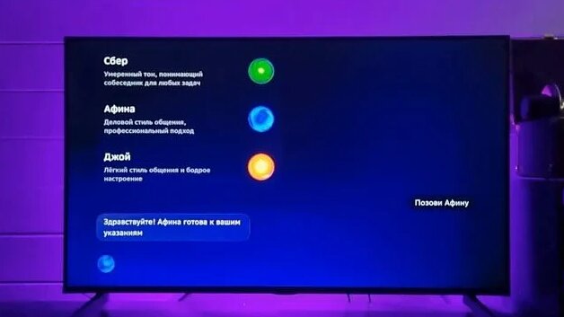Как Подключить Сбербокс от Sber к Телевизору - Настройка ТВ Приставки ...