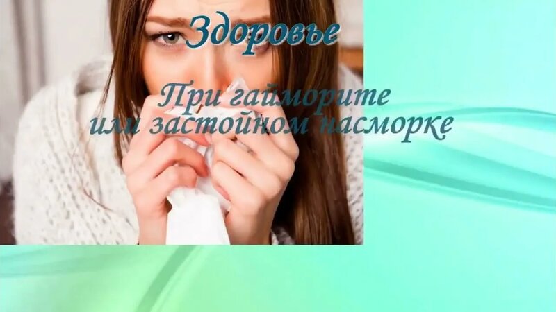 Как можно применить использованные саше Корал Майн - Смотреть онлайн в ...