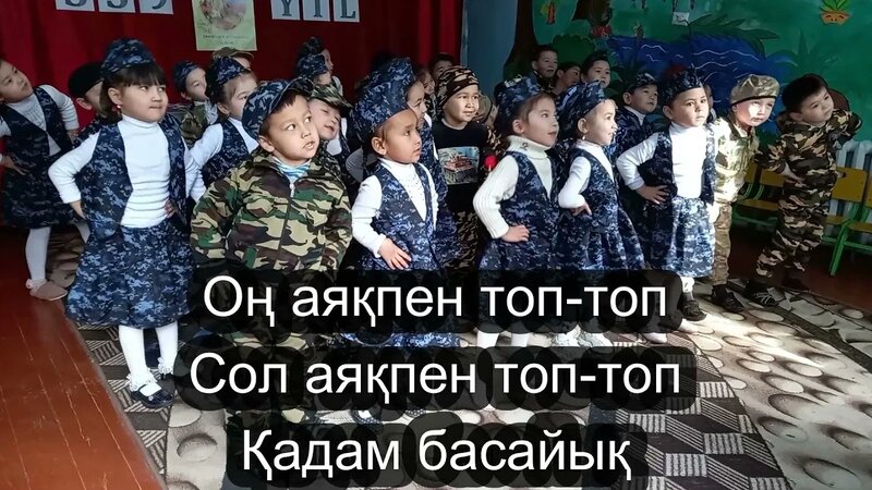 Шәуеттегі жатырдың видеосы