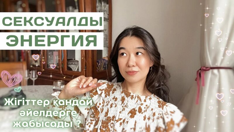 Анаммен порно және