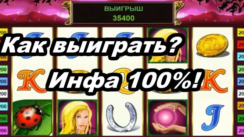 Онлайн казино в 2021 году! Насколько, бл...ь, реально выиграть ...