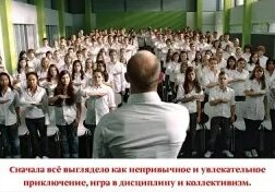 Тод Штрассер "Волна" - Смотреть онлайн в поиске Яндекса по Видео