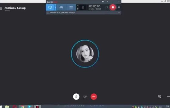 Развод в скайпе