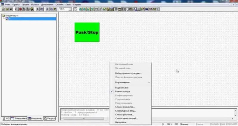 Подключение к ПЛК Овен ПЧ Дельта по Rs485 №4 - Смотреть онлайн в поиске ...