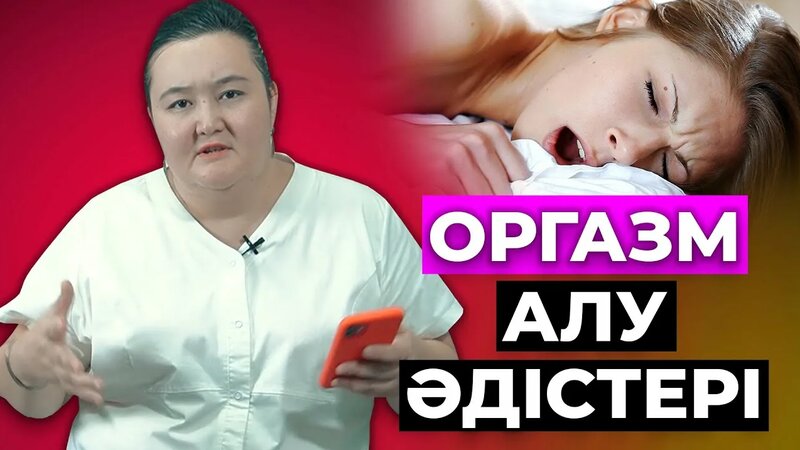 Порно жас порно актрисалар