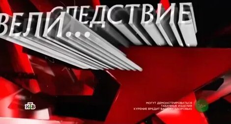 след - Смотреть онлайн в поиске Яндекса по Видео