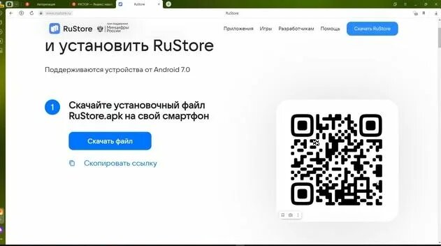Яндекс аккаунт как найти qr код - Смотреть онлайн в поиске Яндекса по Видео
