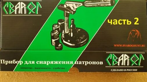 УПС Сварог закрытие звездой. - Смотреть онлайн в поиске Яндекса по Видео