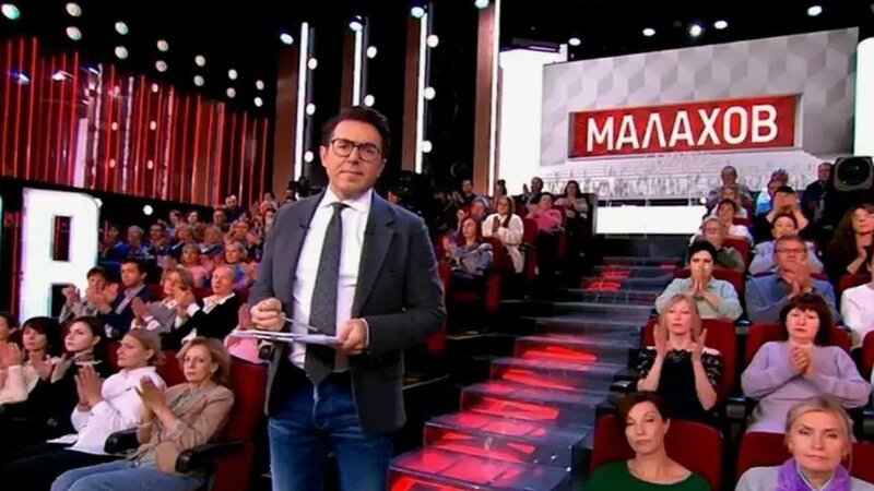 Малахов прямой эфир от 24.12.2024 сегодняшний выпуск - Смотреть онлайн ...