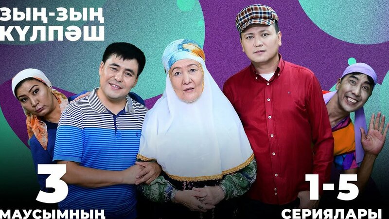 Колготкидегі қызбен әдемі секс