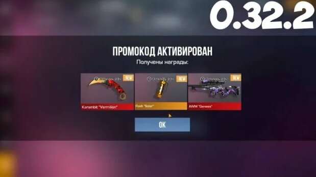 Фото миланы из standoff 2