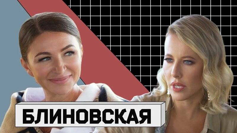 Елена Блиновская: о том, как устроен бизнес, реальных заработках и ...